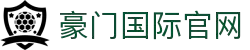 豪门国际官网-追求健康,你我一起成长